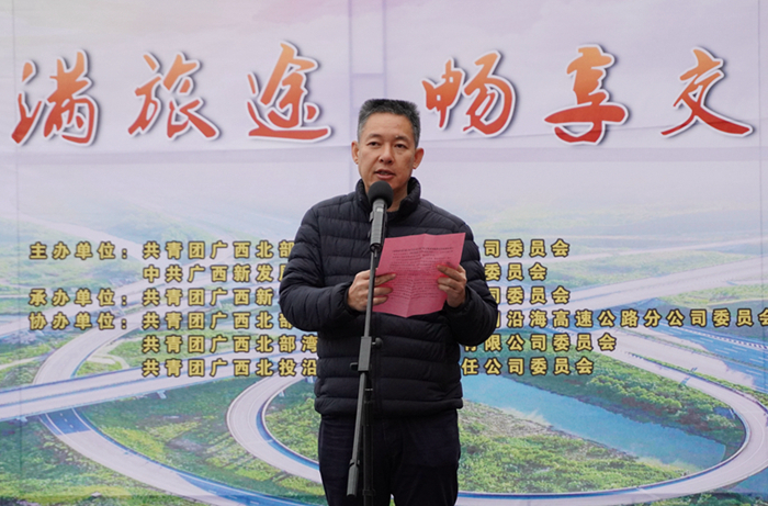 图2：广西永利yl23411官网有限公司党委书记、董事长陈开群同志致辞2_副本.jpg