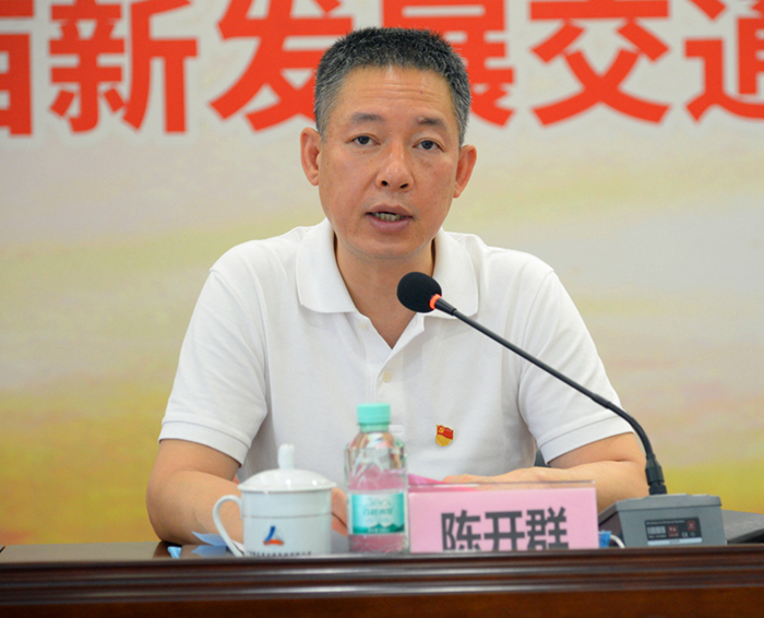 图4：永利yl23411官网集团党委书记、董事长陈开群讲话_副本.jpg