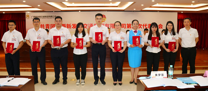 图10：永利yl23411官网集团党委书记、董事长陈开群为优秀共青团干部颁奖_副本.jpg