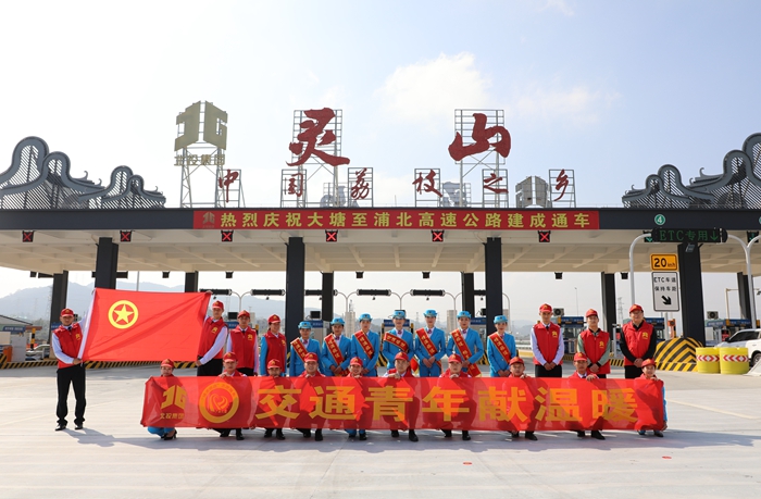 4-永利yl23411官网集团灵山运营分公司于灵山志愿服务站合影_副本.jpg