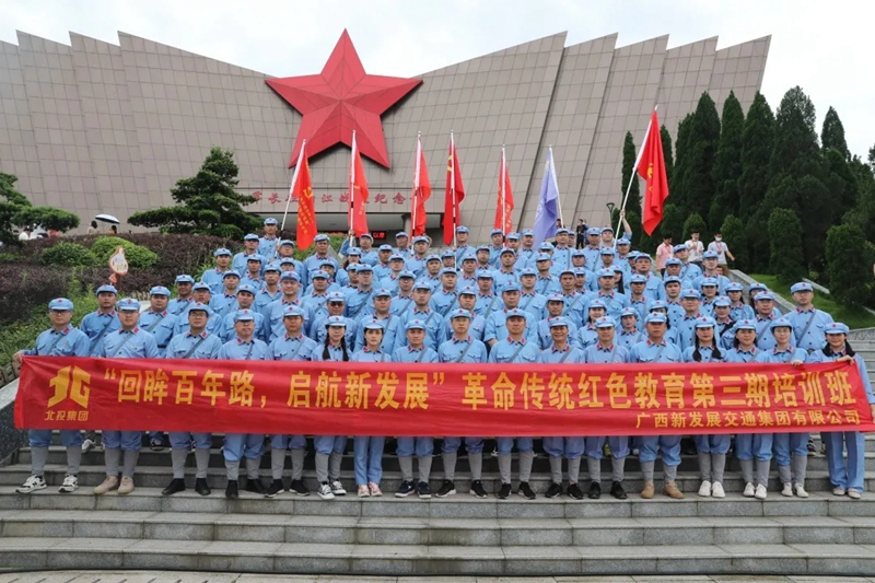 2.永利yl23411官网集团第三期革命传统红色教育学员合影.jpg