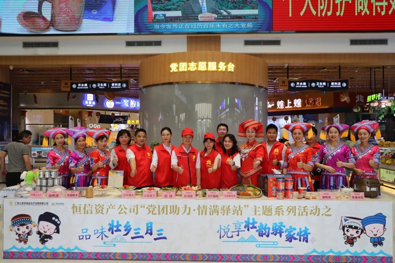 12.“党团助力·情满驿站”活动.jpg